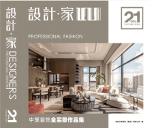 保线㎡全包套餐（含设想）：14.8万起-21.5万（套